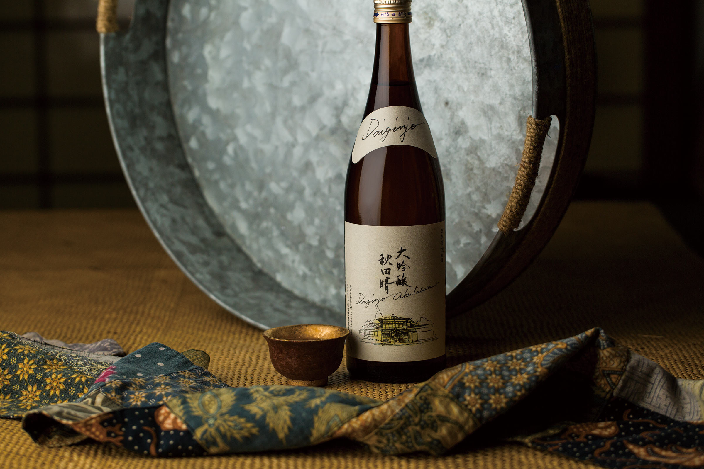 Akitabare “Daiginjo” bottle