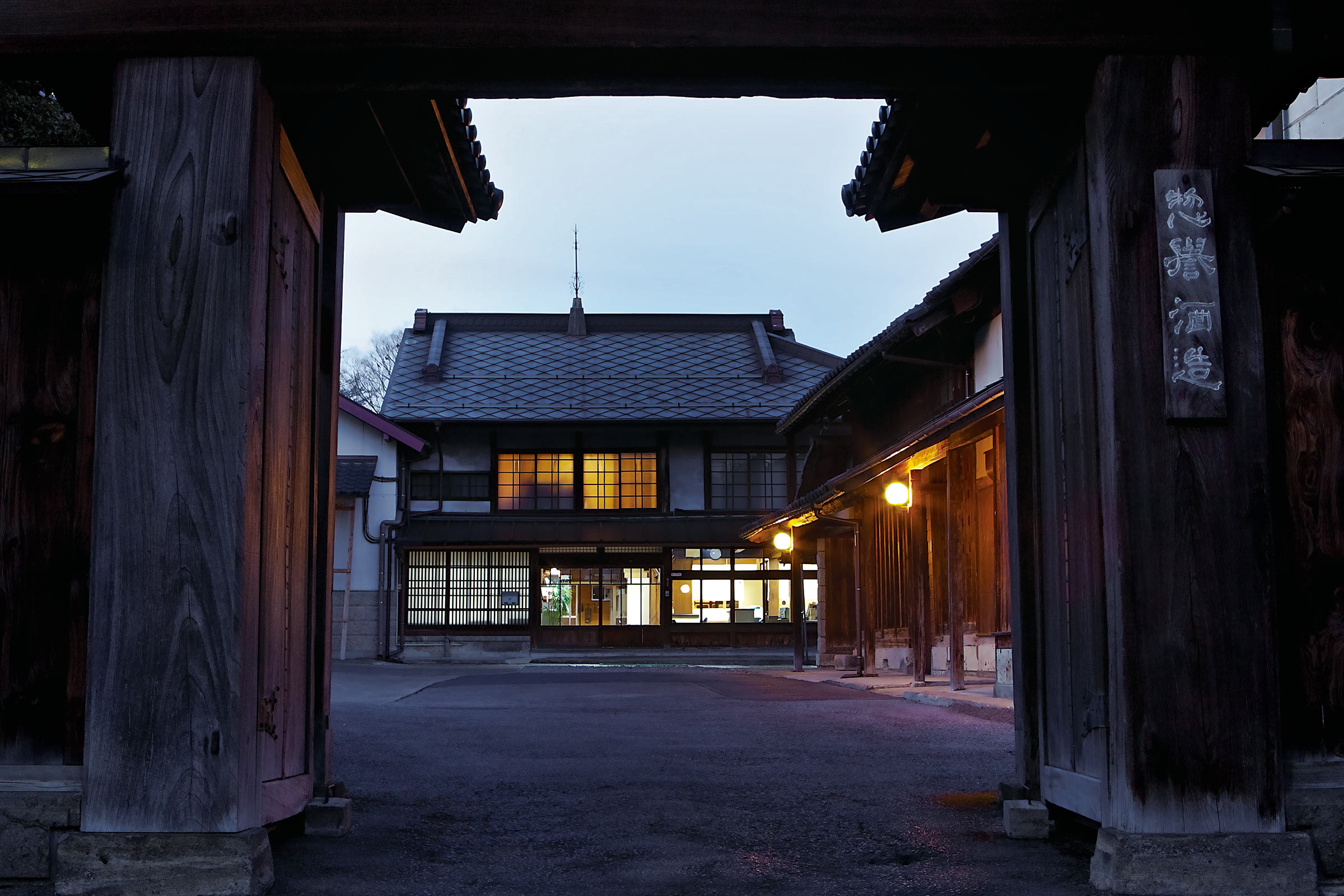 Sohomare Sake Brewery