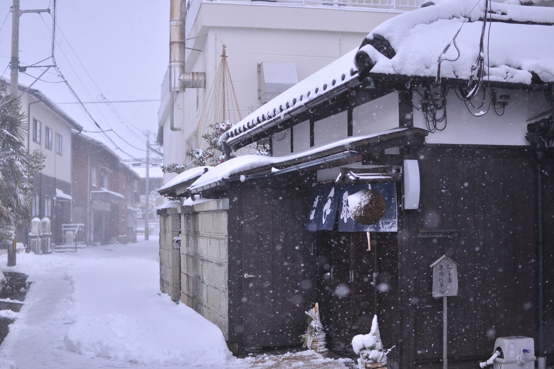 Yoshida Brewing Company