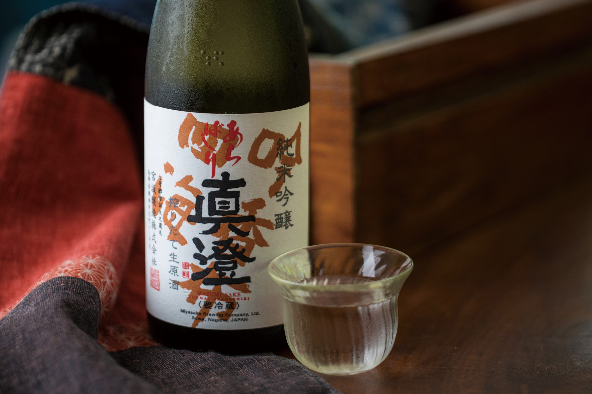 masumi-arabashiri