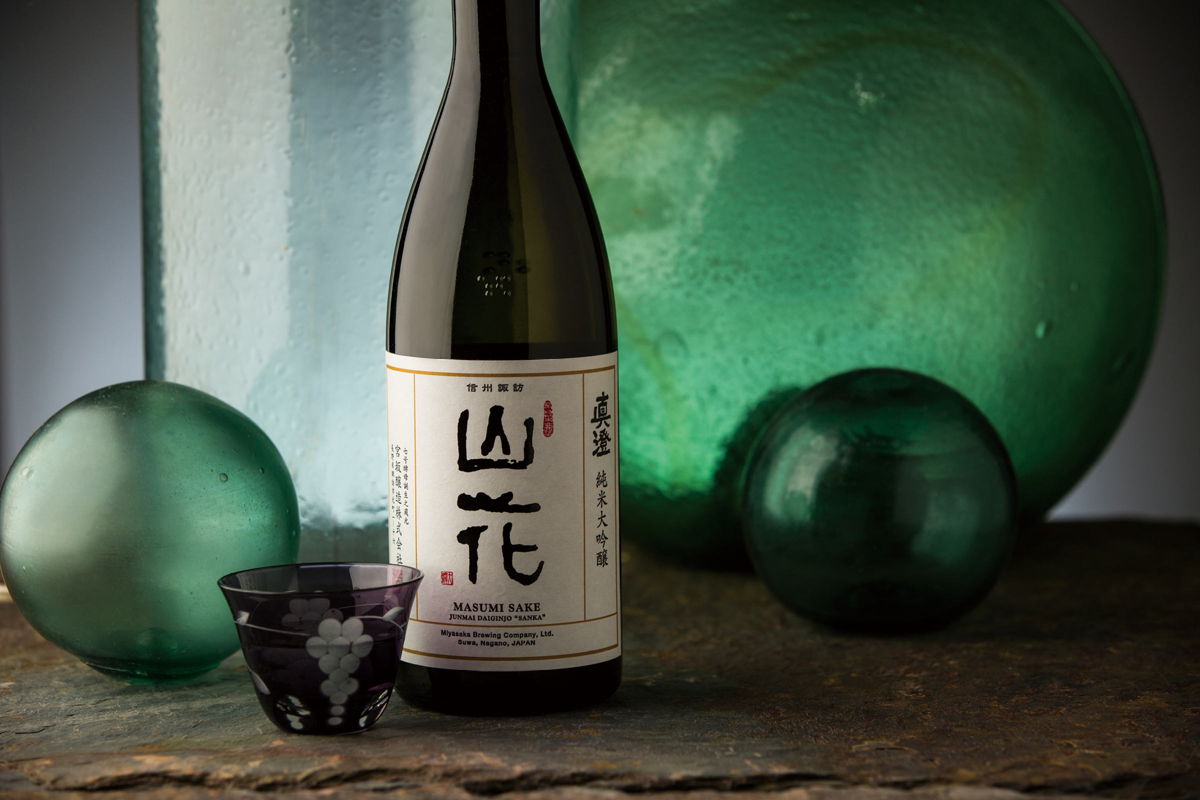 masumi-sanka