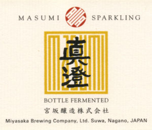Masumi “Sparkling”