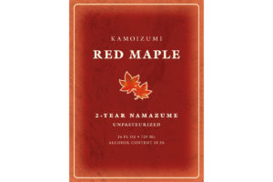 kamoizumi-red-maple