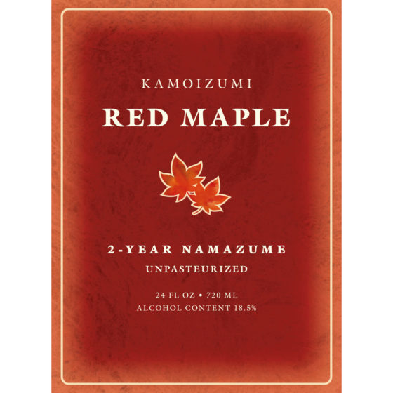 kamoizumi-red-maple