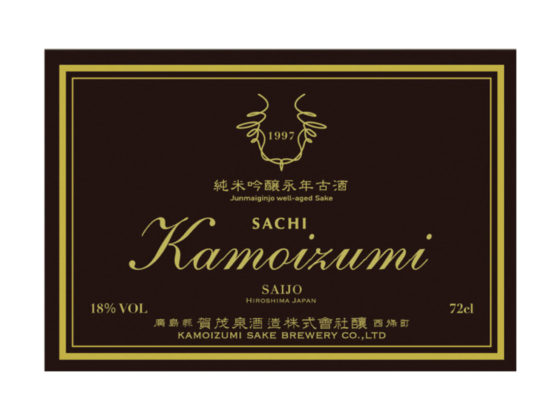 kamoizumi-sachi