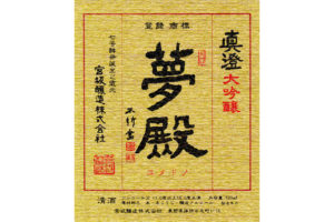 masumi-yumedono