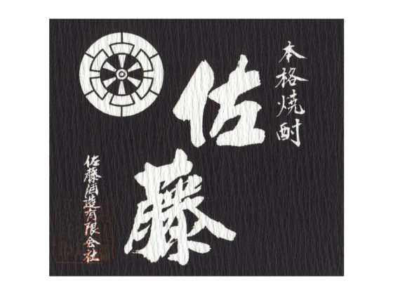 satoh