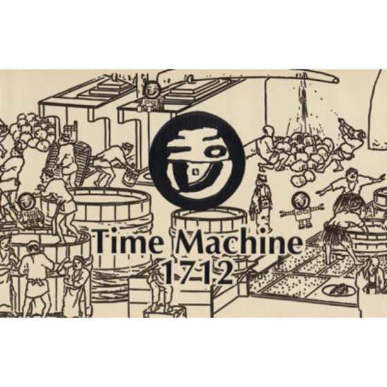 tamagawa-time-machine