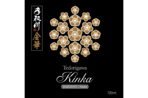 tedorigawa-kinka