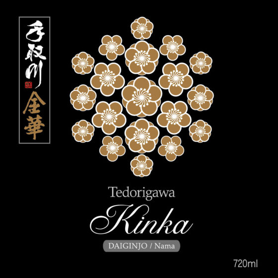 tedorigawa-kinka