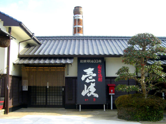 Genkai Distilling Company