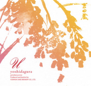 Yoshidagura “U”