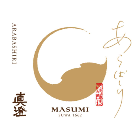 Masumi “Arabashiri”