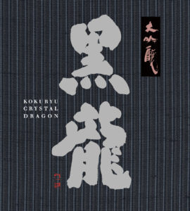 Kokuryu “Daiginjo” label