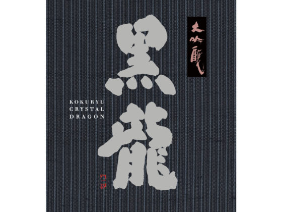 Kokuryu “Daiginjo” label