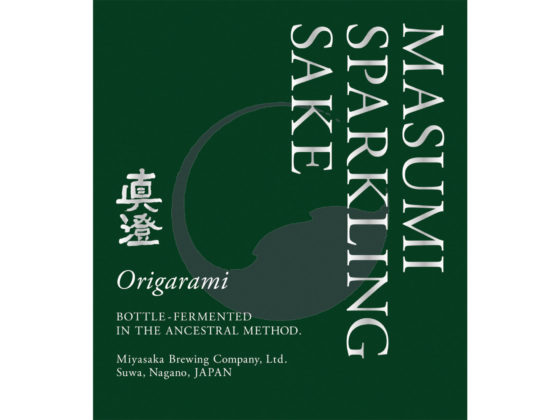 Masumi “Origarami” label