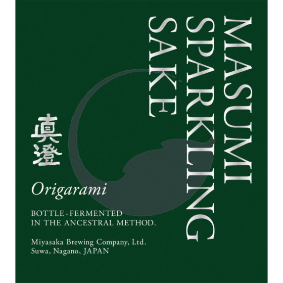 Masumi “Origarami” label