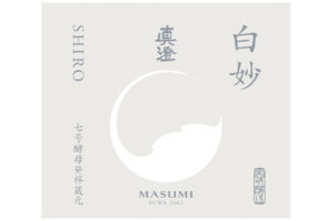 Miyasaka “Shiro” label