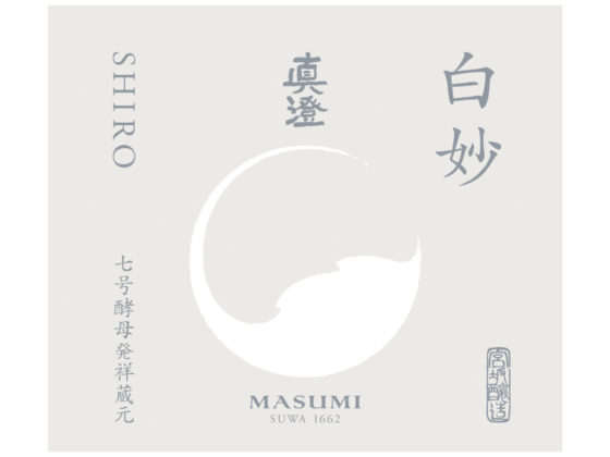 Miyasaka “Shiro” label
