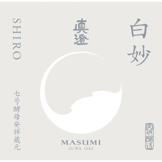 Miyasaka “Shiro” label