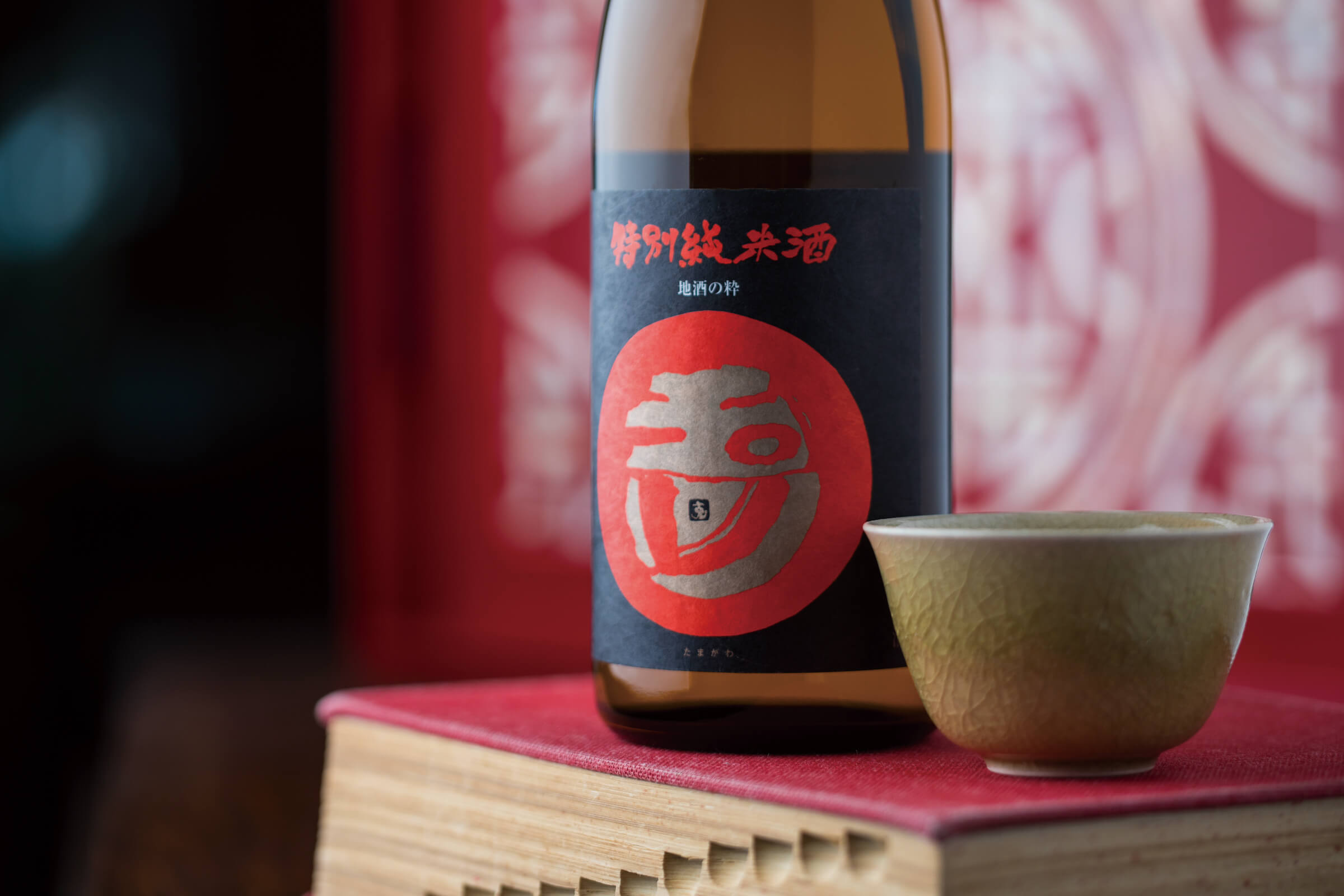Tamagawa “Tokubetsu Junmai” bottle