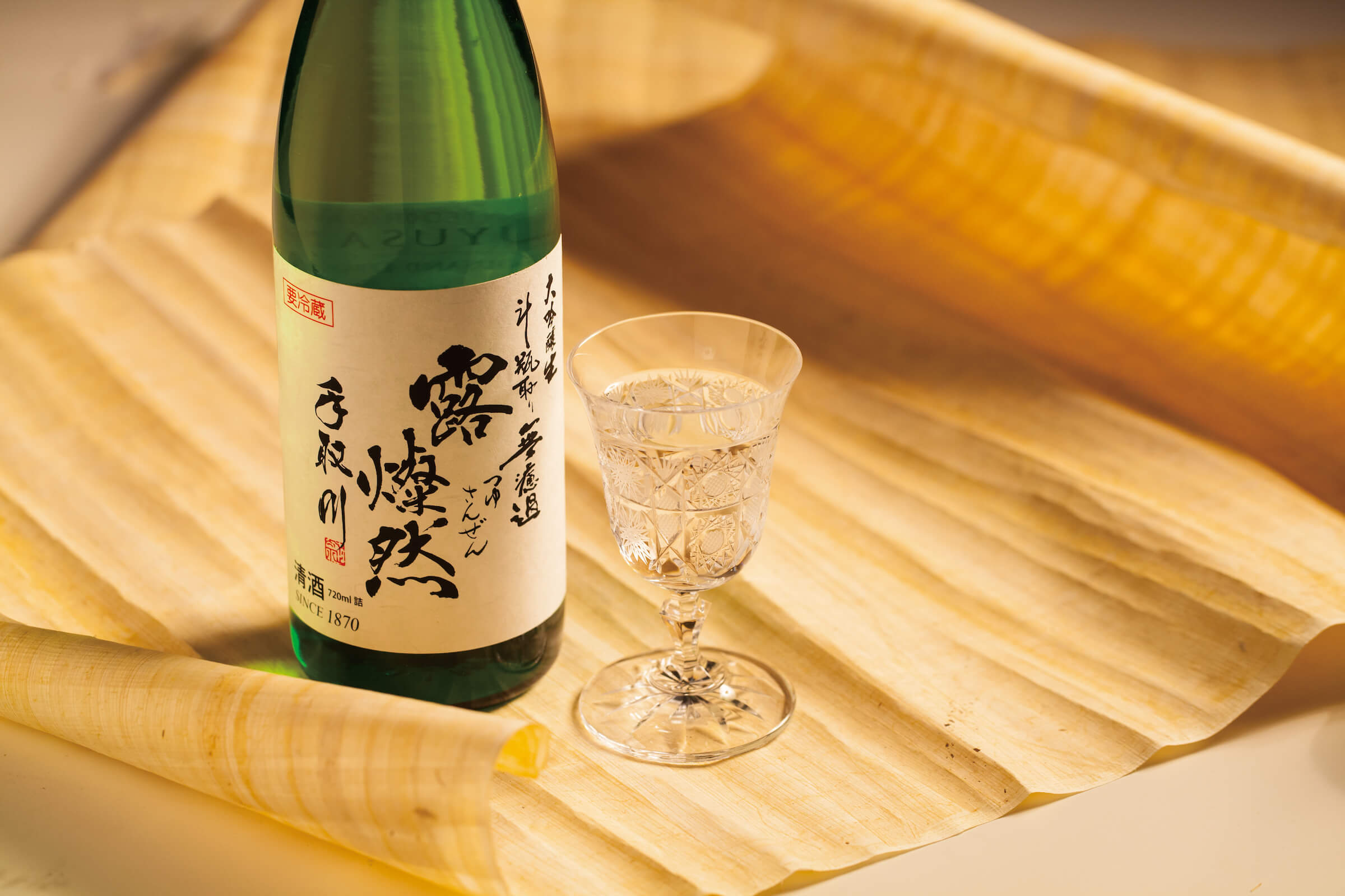 Tedorigawa “Tsuyusanzen” bottle
