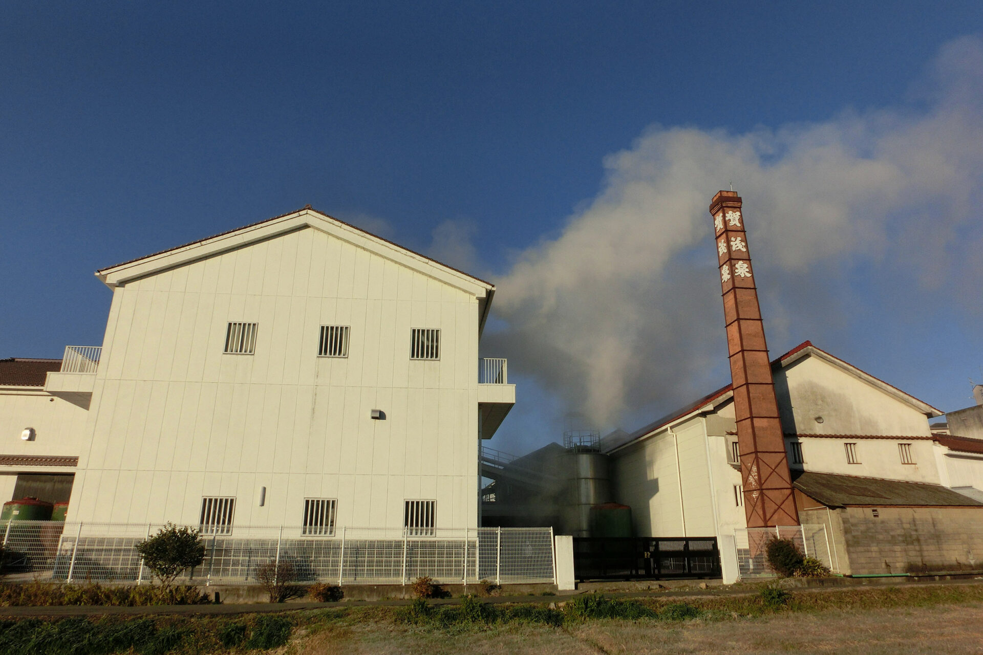 Kamoizumi Brewing Company