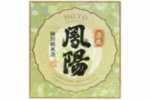 Hoyo “Genji” label