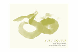 Masumi “Yuzu Liqueur” label