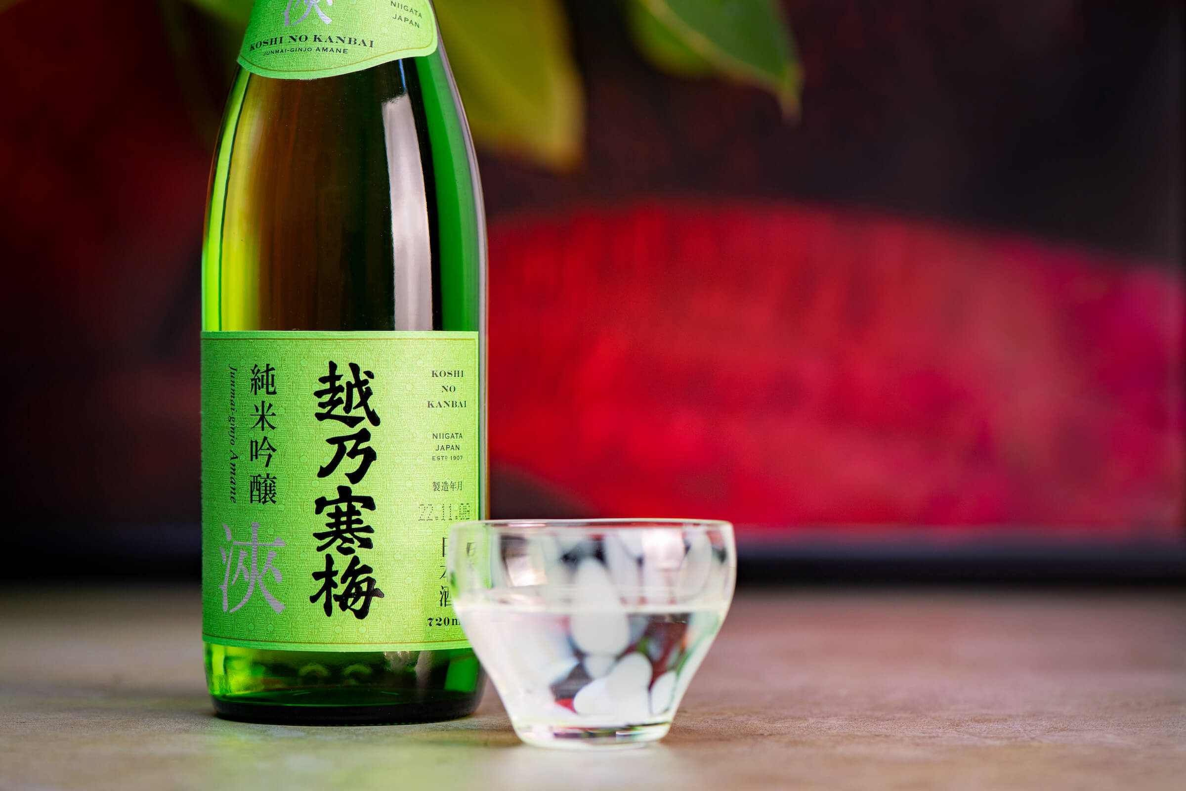 Koshi no Kanbai “Amane” bottle