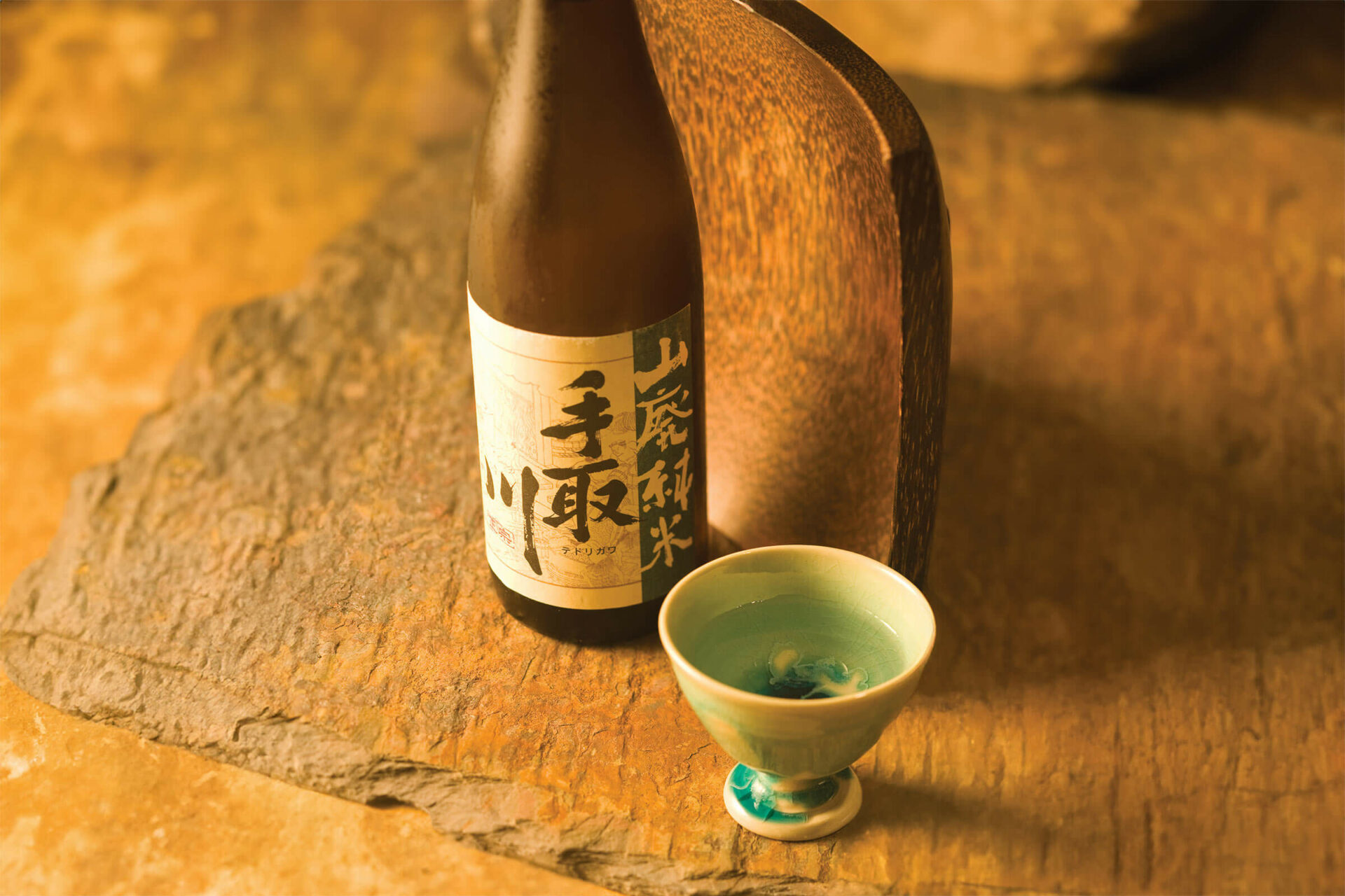 Tedorigawa “Yamahai Junmai” bottle