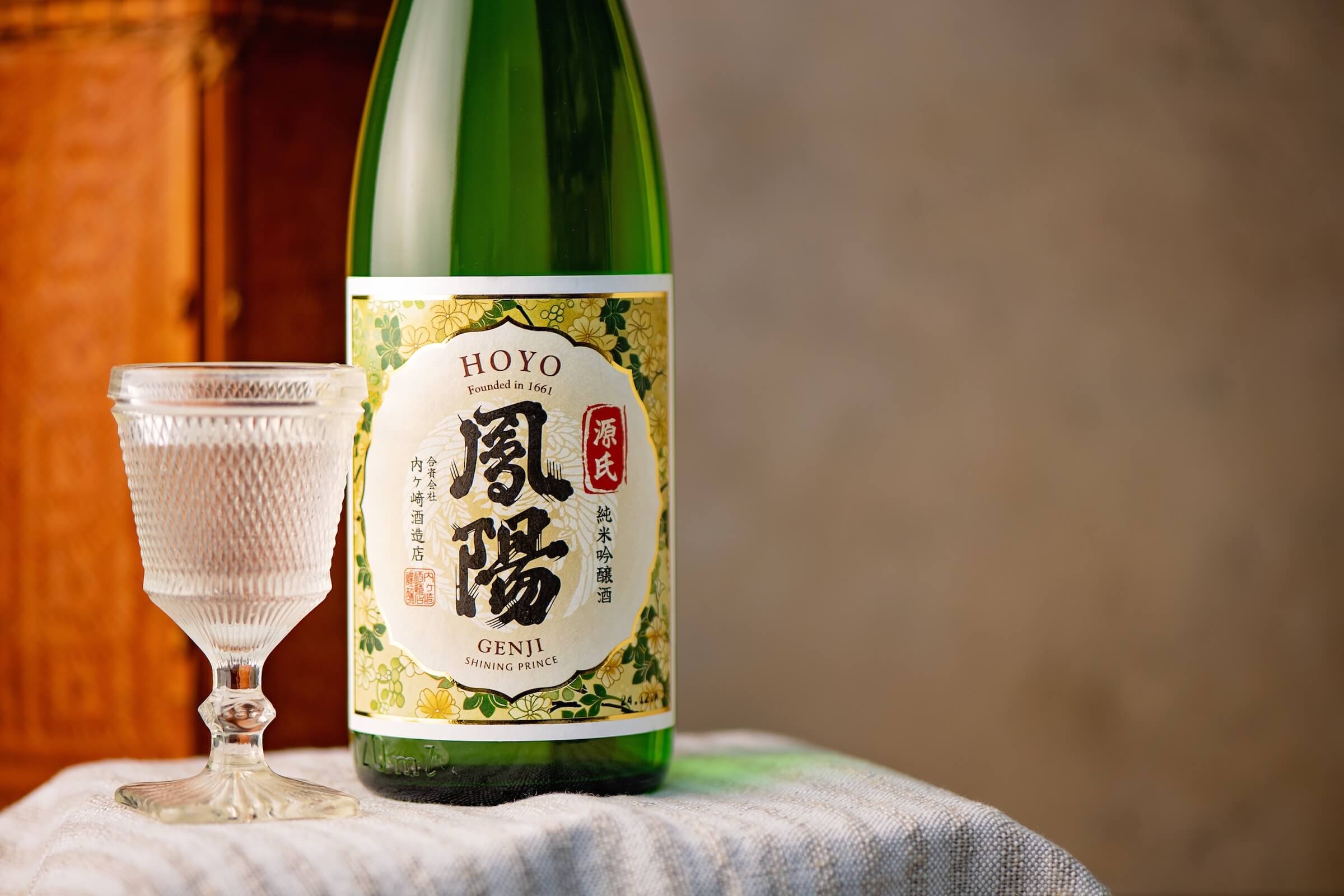 Hoyo “Genji” bottle