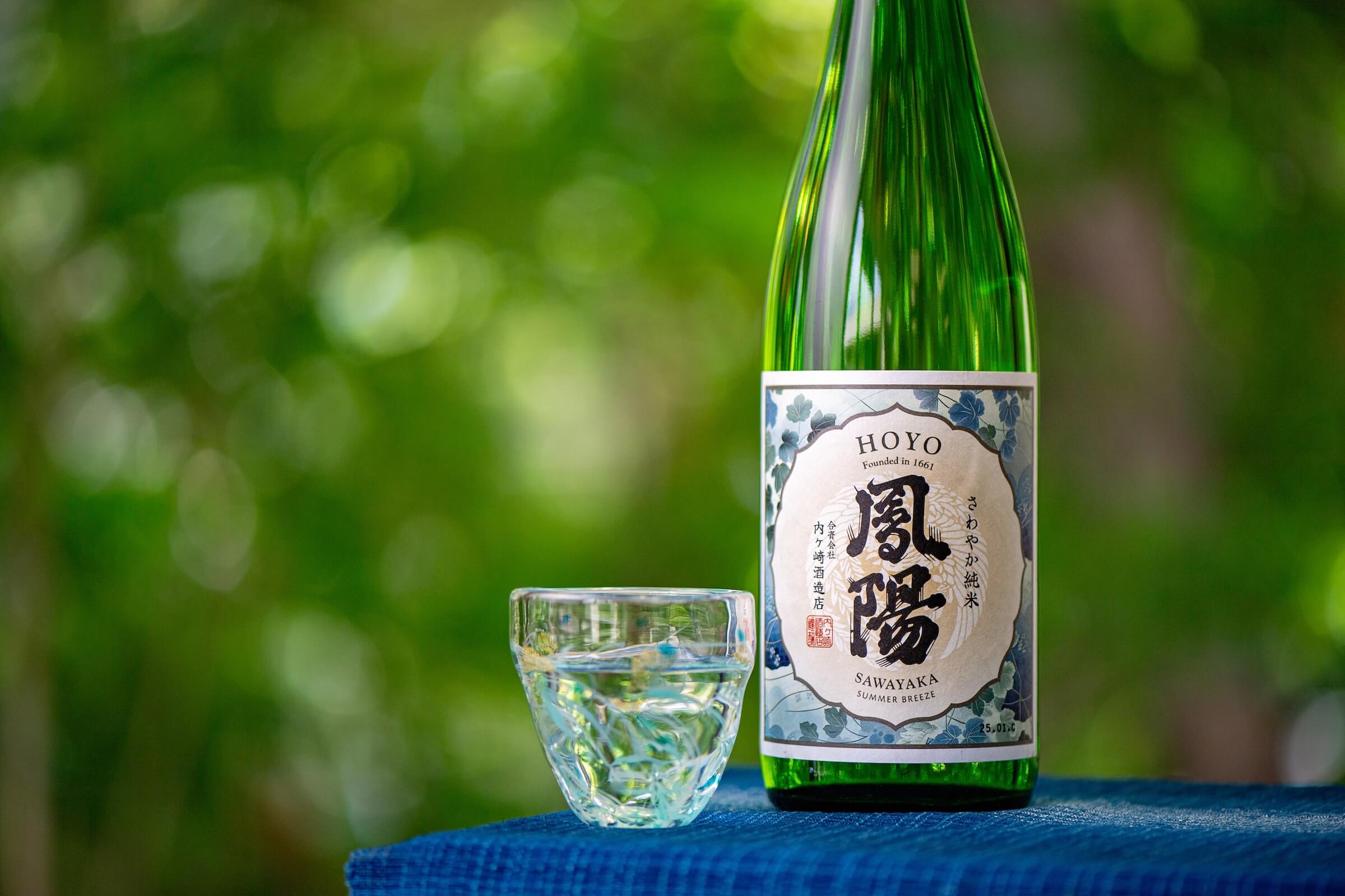 Hoyo “Sawayaka” bottle