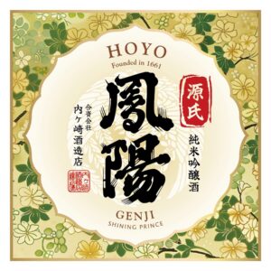 Hoyo “Genji” label