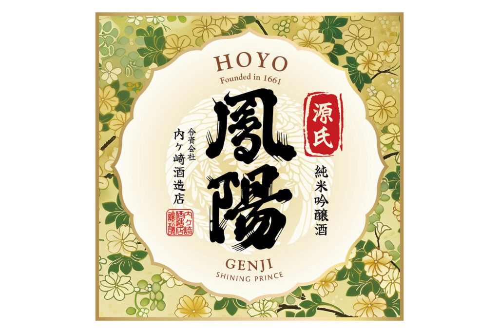 鳳陽 源氏 – World Sake Imports UK